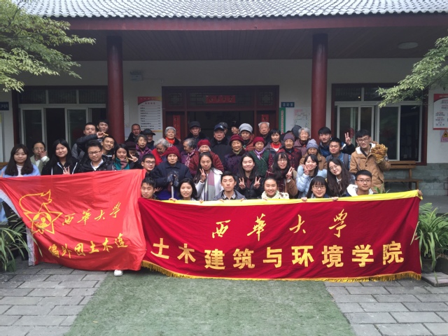 集体合照 集体合照